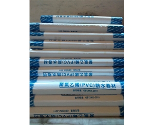 海南PVC防水卷材